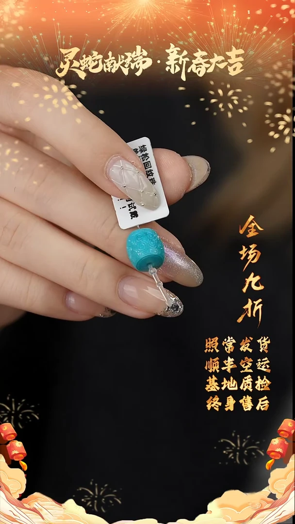 【闪购商品】绿松石配饰未镶嵌X15（多样性发一件）