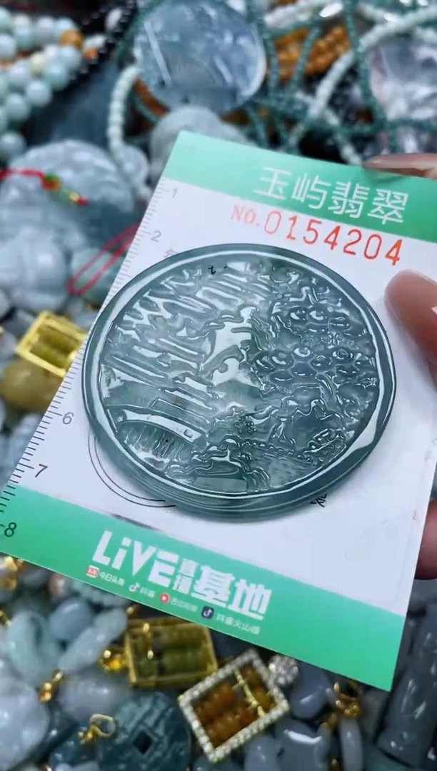 翡翠未镶嵌颈饰闪购0154204