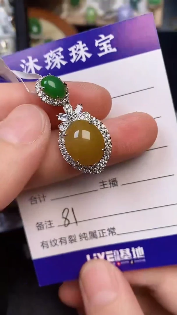 银S925镶嵌戒指翡翠8100