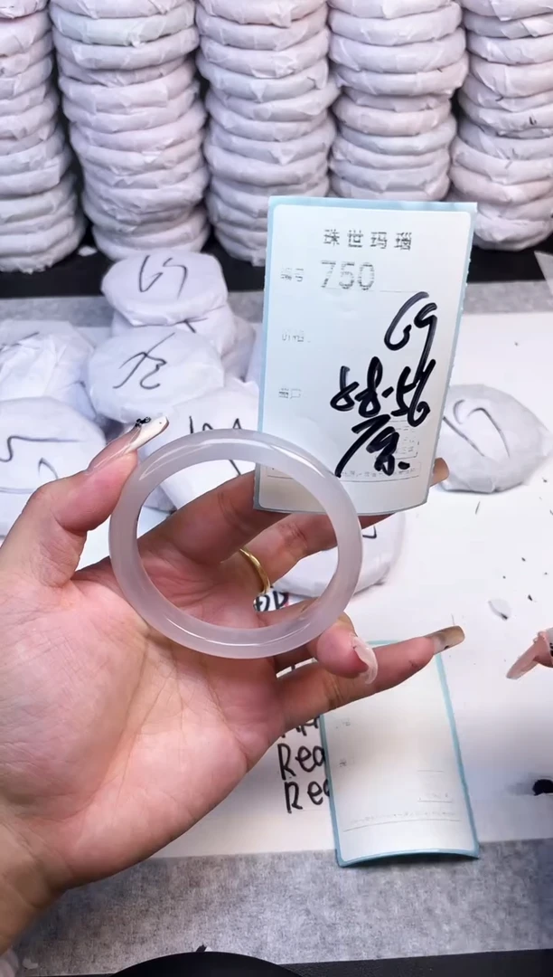 手镯玛瑙/玉髓未镶嵌750