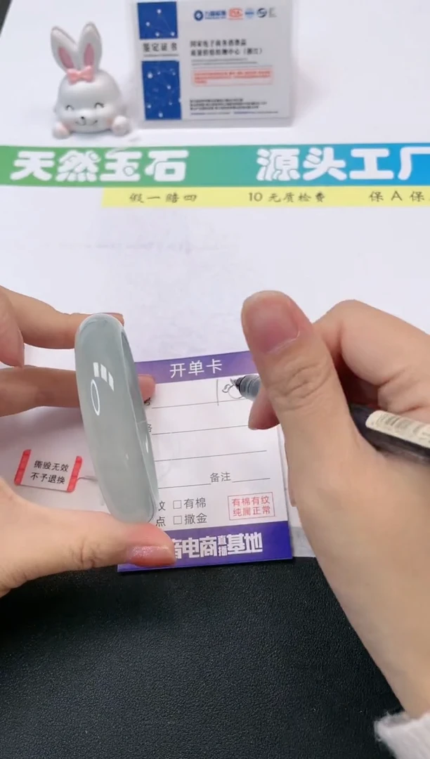 【闪购商品】石英质玉手镯未镶嵌105-60