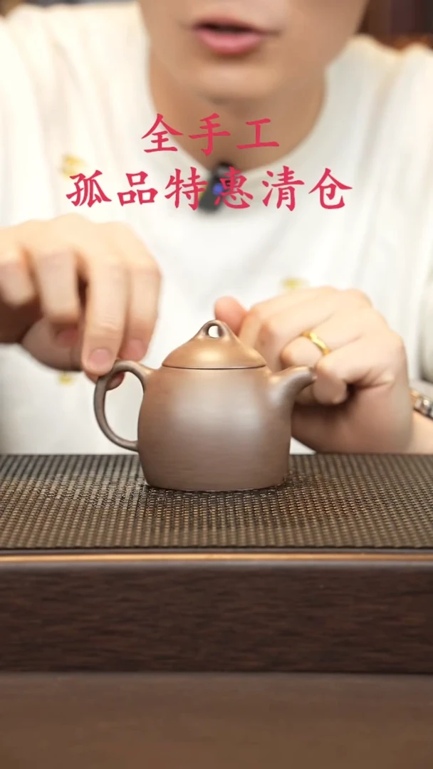 茶壶紫砂紫砂源头精品手工作品6757
