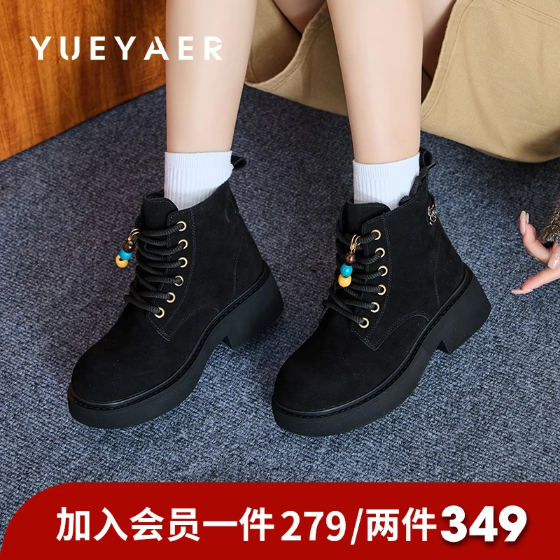 月芽儿厚底短靴女2025冬季新款马丁靴百搭西部磨砂大头工装牛仔靴