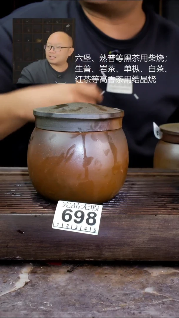 壶四大名陶钦州坭兴陶698
