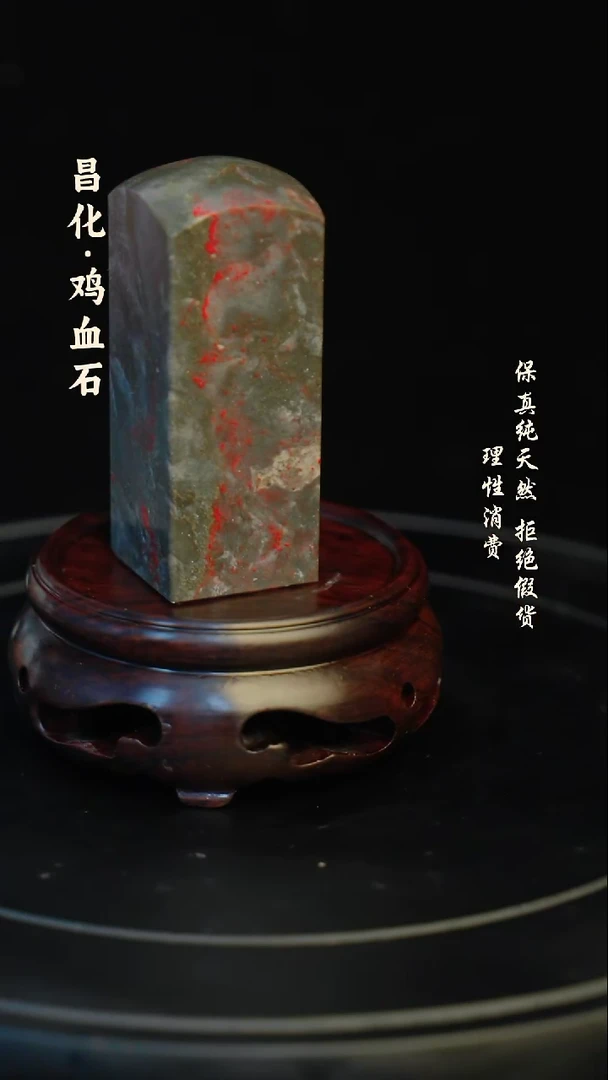 昌化石印石昌化石/青田石/一方纯天然印章石料