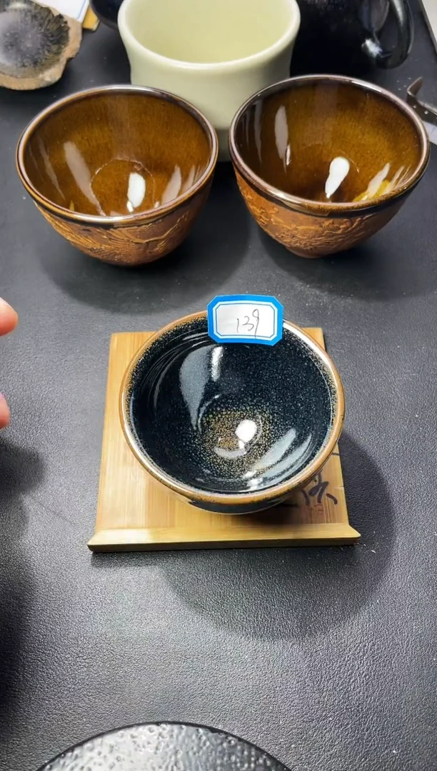 茶盏139叶紫建盏