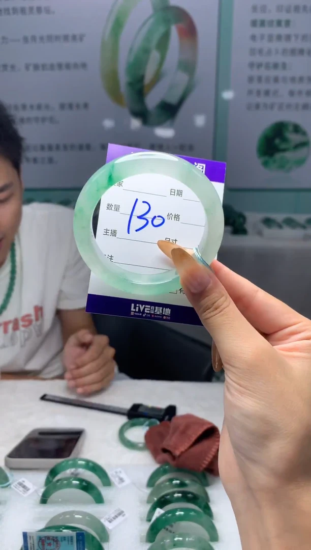 未镶嵌手镯石英质玉（非洲翠）喜****l5354圈口