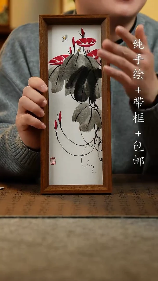 国画原创纯手绘国风国画摆台：画芯+画框12.5*31.5