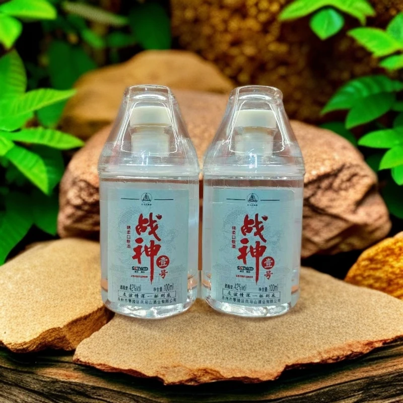 兵马山42度战神口粮小酒100毫升(2瓶体验装）