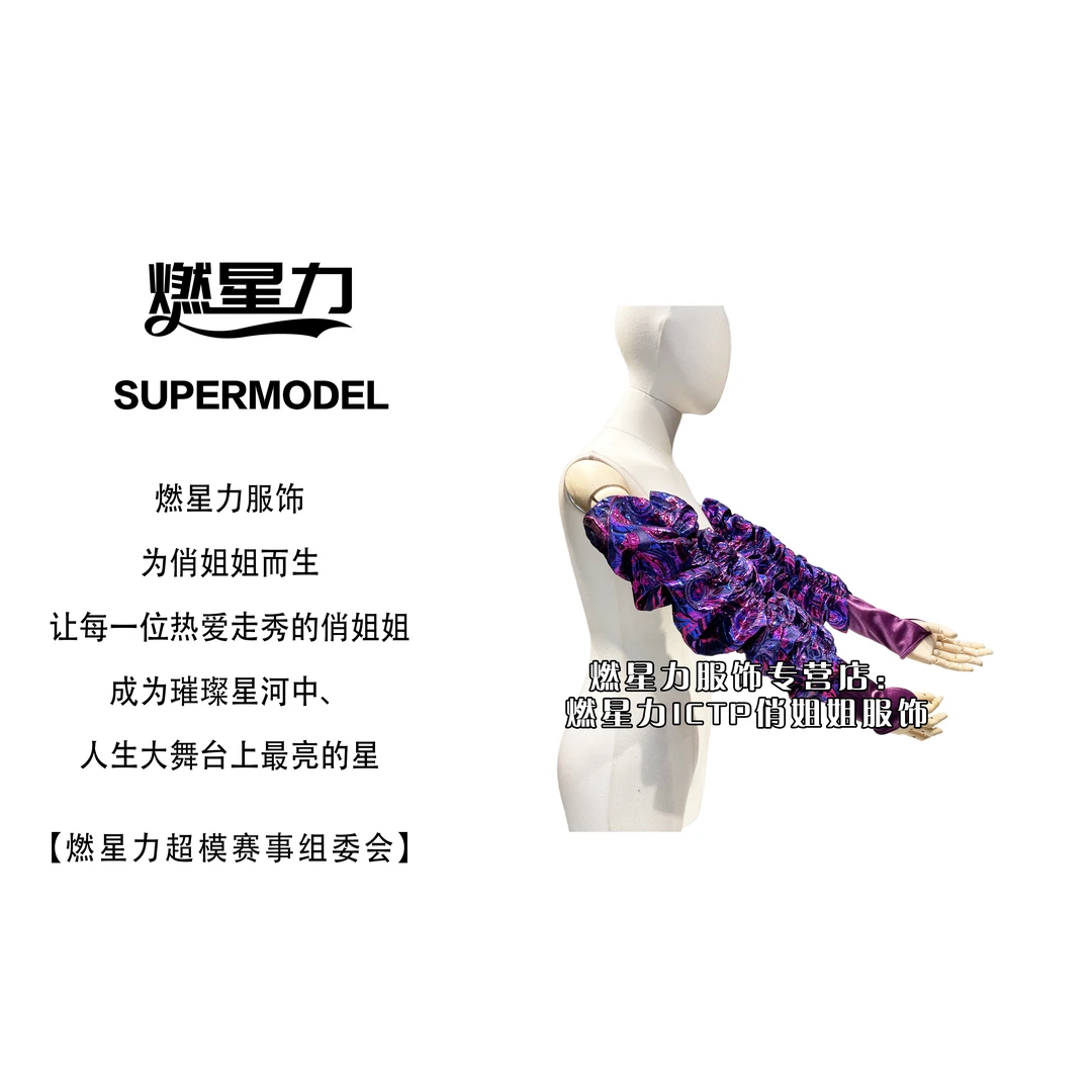【燃星力 ICTP 俏姐姐】深调紫色单挂指款手套 涤纶锦纶金皮