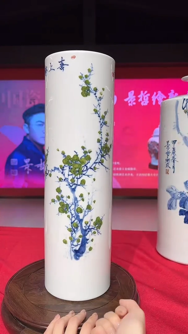 其他崔景哲-瓷器-C小-喜上梅梢