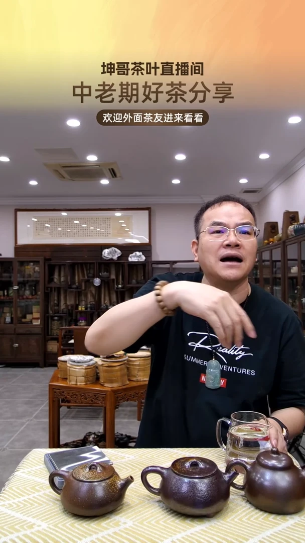 f***y【4号高端茶壶1个】