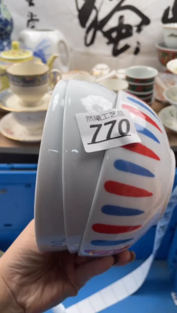 【闪购商品】瓷片770
