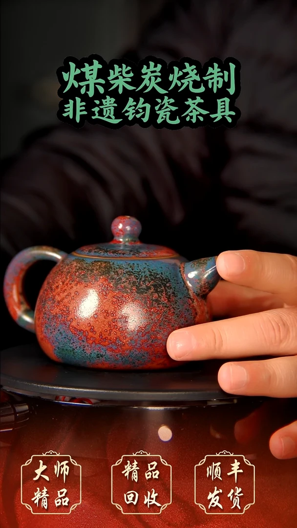 海钧瓷精品钧瓷精品