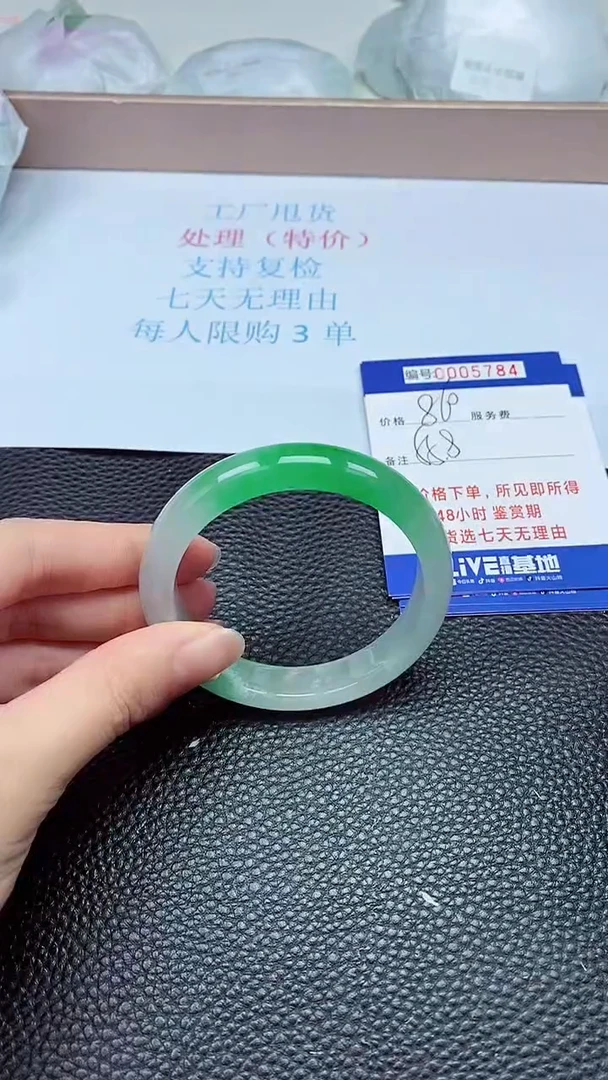 拍下以实物为准5784