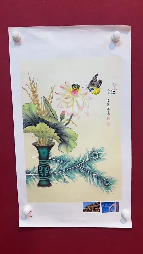 书法北京文化艺术力荐作品