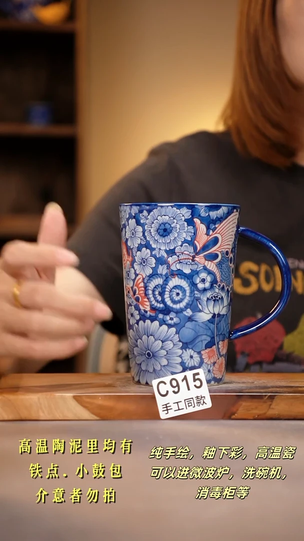 其他C915陶然集器瓷器