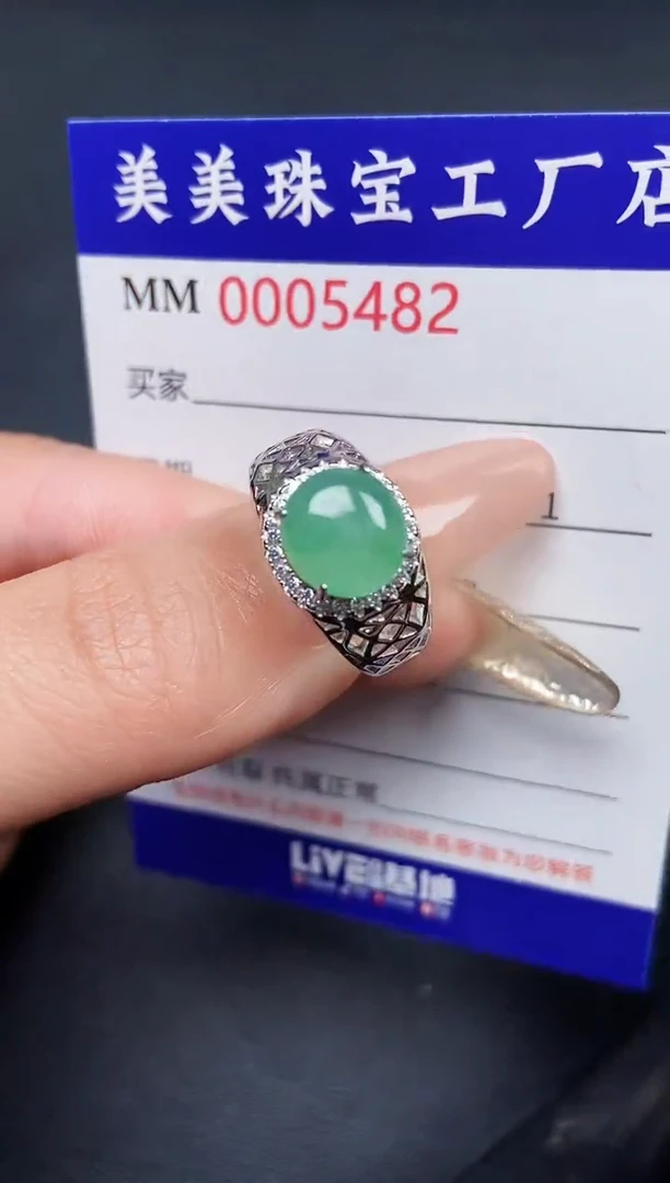 【闪购商品】翡翠颈饰银S925镶嵌5482
