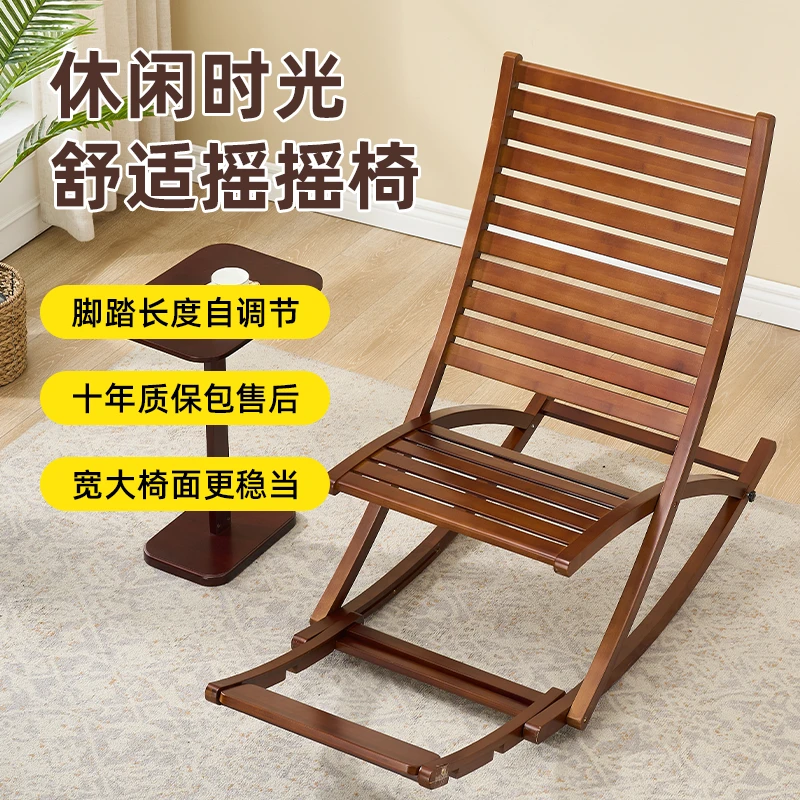 摇椅躺椅折叠大人家用阳台休闲中式摇摇椅老人懒人午睡竹凉椅子