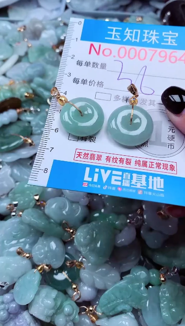 吊坠(不含链)未镶嵌翡翠7964