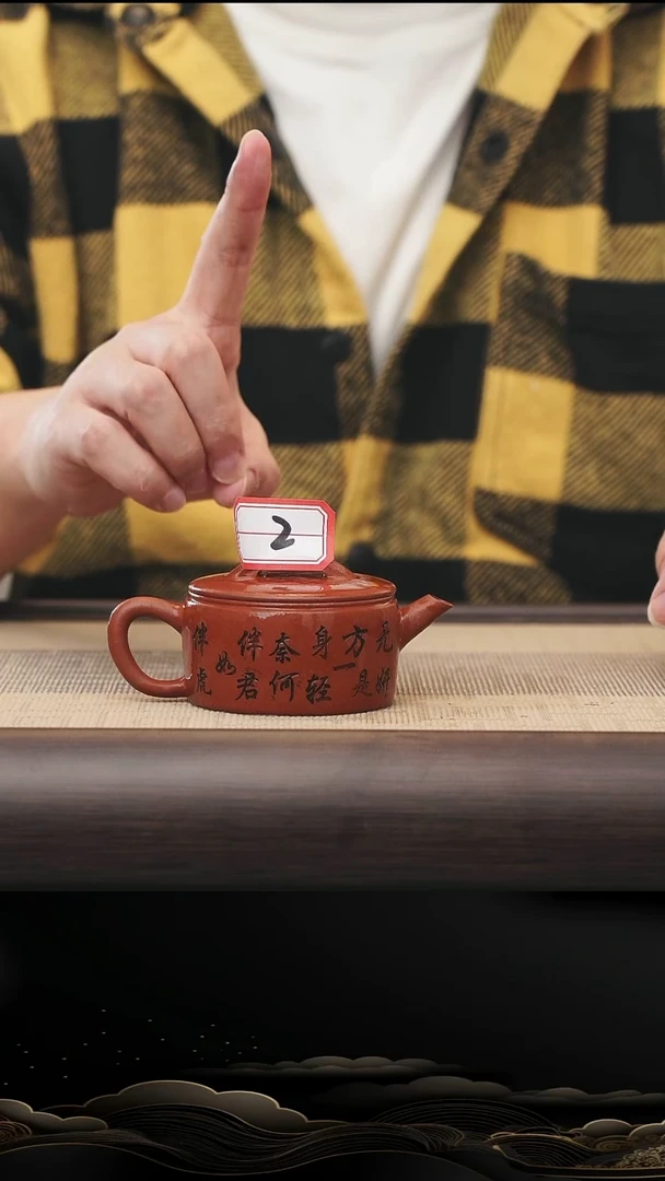 茶壶紫砂2号汉瓦微瑕