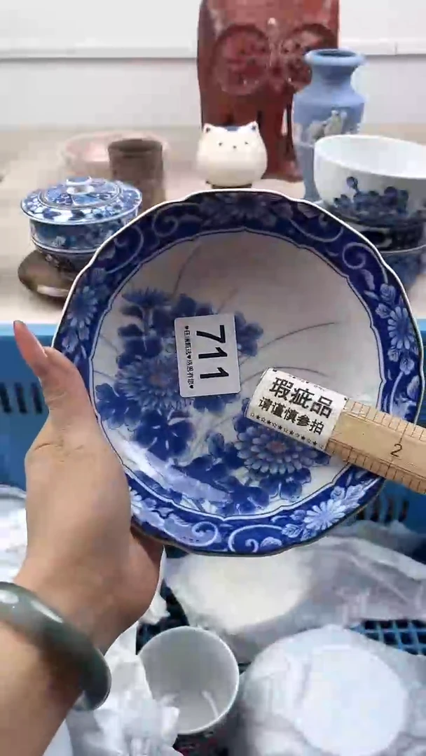 【闪购商品】瓷片711，，，，，，