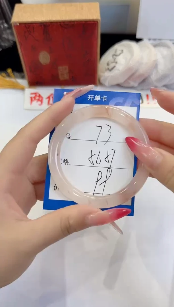 未镶嵌手镯石英质玉73