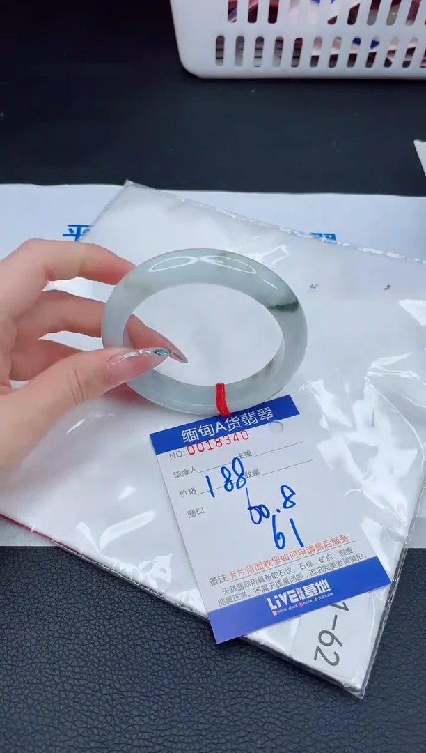 未镶嵌手镯翡翠1 W