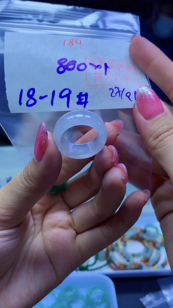 未镶嵌定制翡翠戒圈#800元-毛货需精细抛光