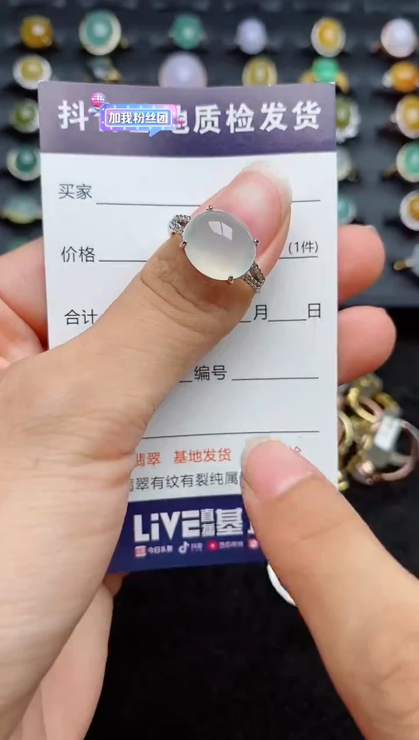 银S925镶嵌戒指翡翠1