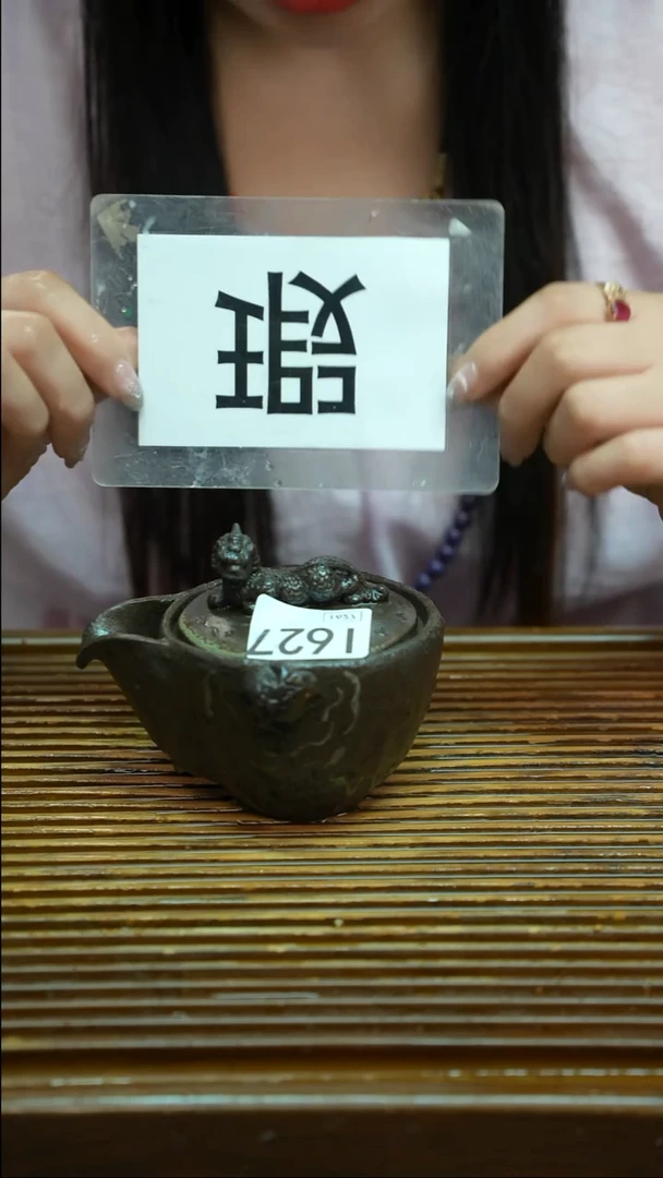 万古烧粗陶手工茶具