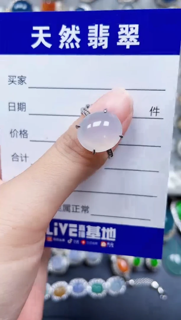 银S925镶嵌戒指翡翠302