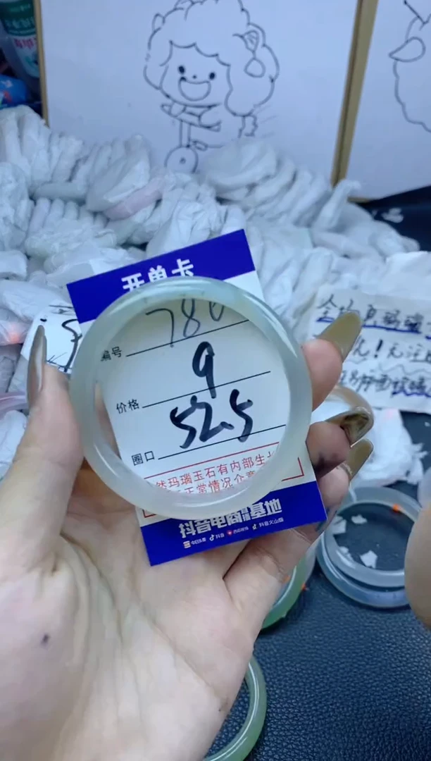 手镯玛瑙/玉髓未镶嵌长*a786