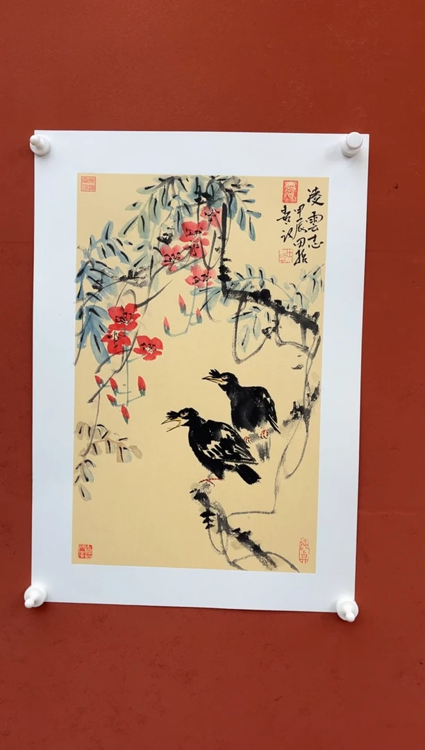 【闪购商品】国画凌云志-四尺三开-卡纸