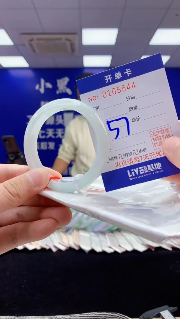 【闪购商品】翡翠手镯未镶嵌4翡翠天然A货手镯