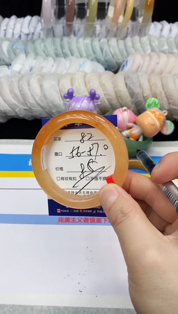 未镶嵌手镯石英质玉82