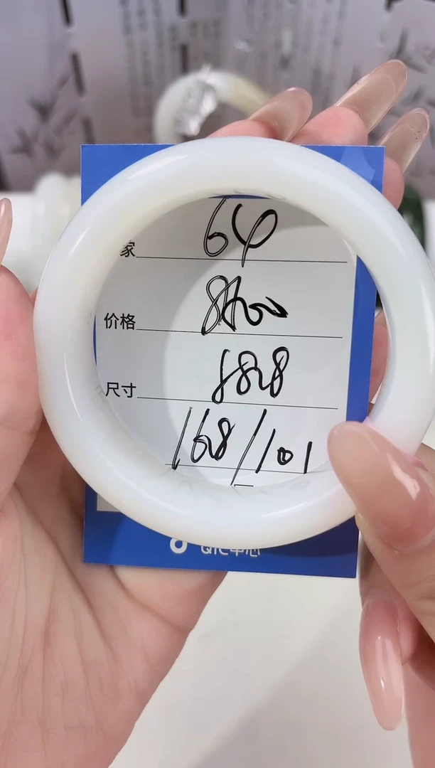未镶嵌手镯和田玉64宽胎白玉