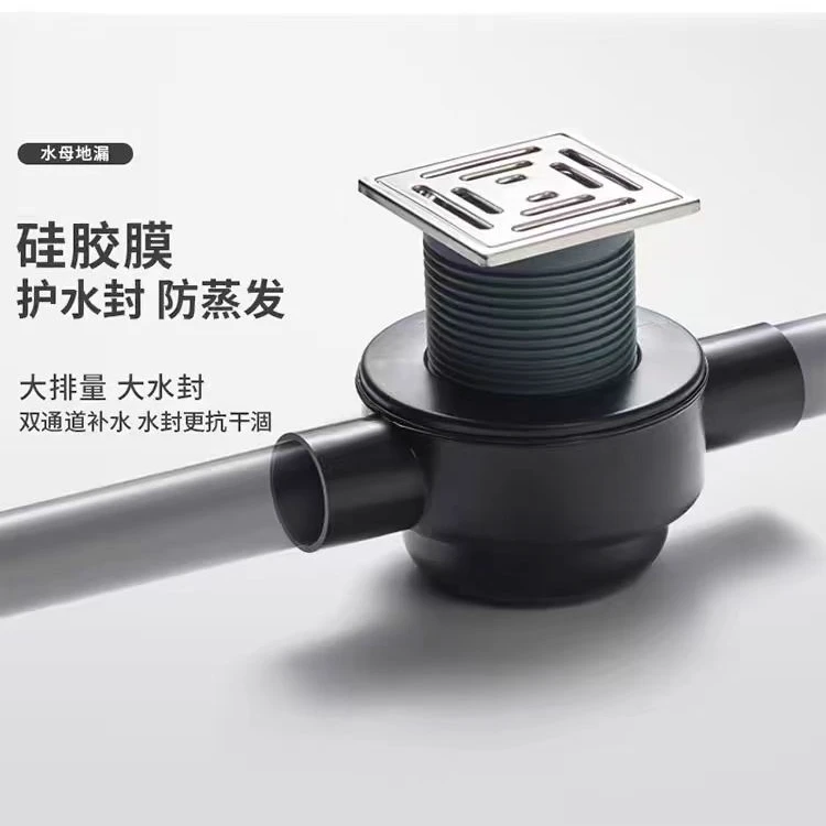 吉博力横排水母地漏深水封卫生间大排量水母芯地漏组件防臭防返味