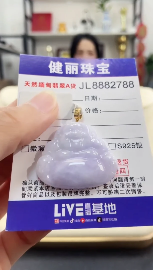 颈饰18K金镶嵌翡翠天然缅甸翡翠 佛公(一物一证)  +银链