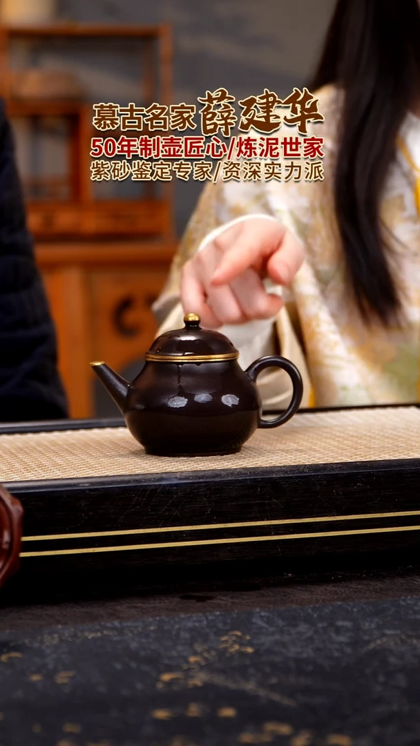 茶壶紫砂宜兴紫砂壶