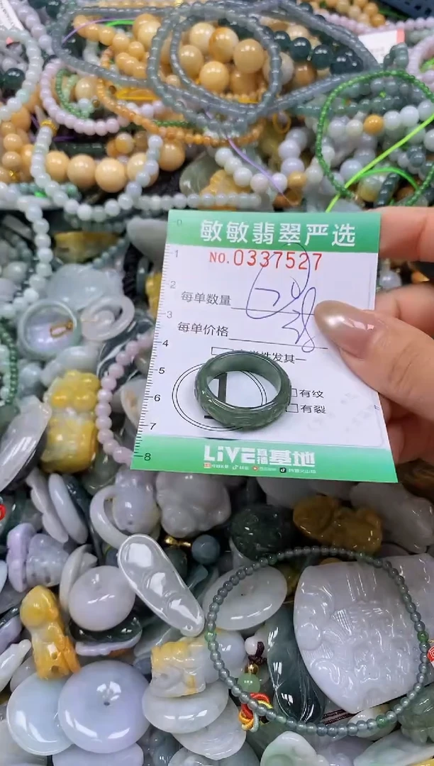 颈饰未镶嵌翡翠闪购0337527