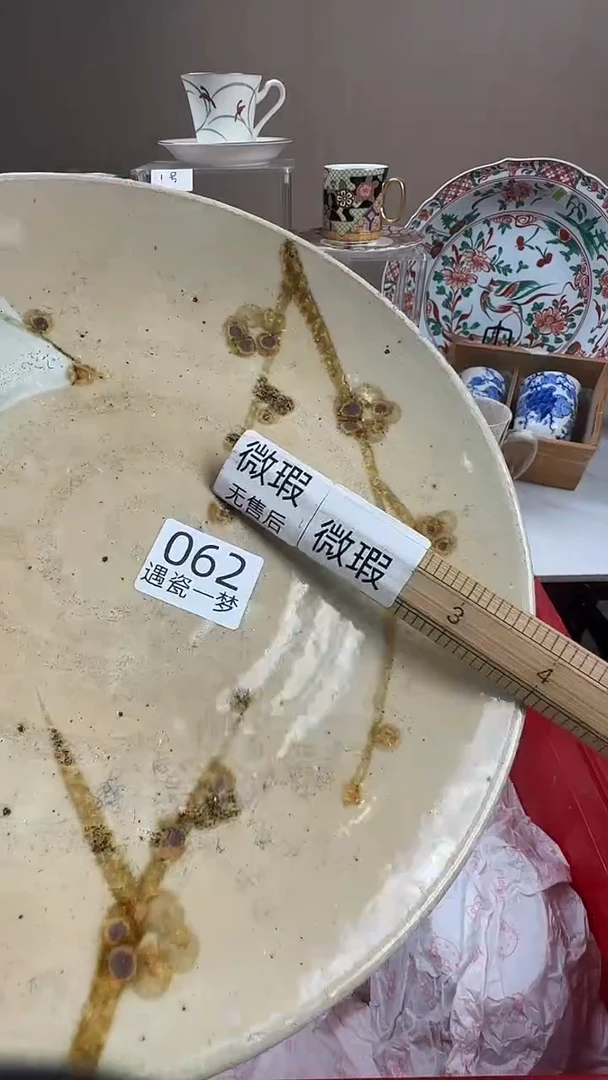 瓷片苏*感谢您的支持选购！！