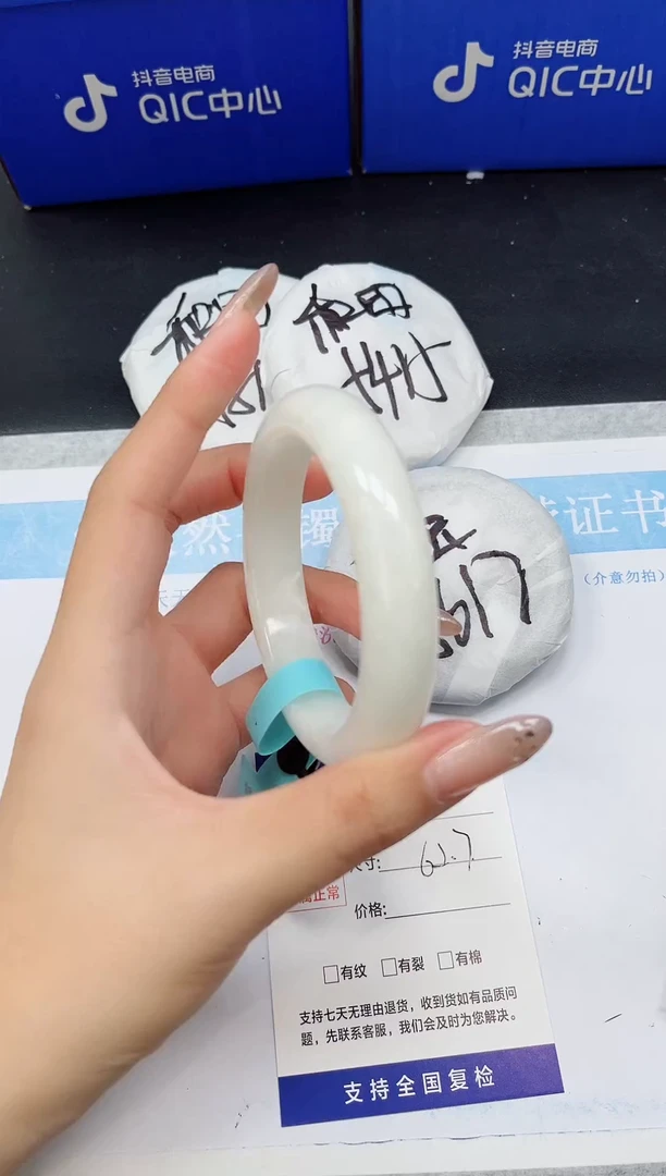 未镶嵌手镯和田玉HT10-62/63