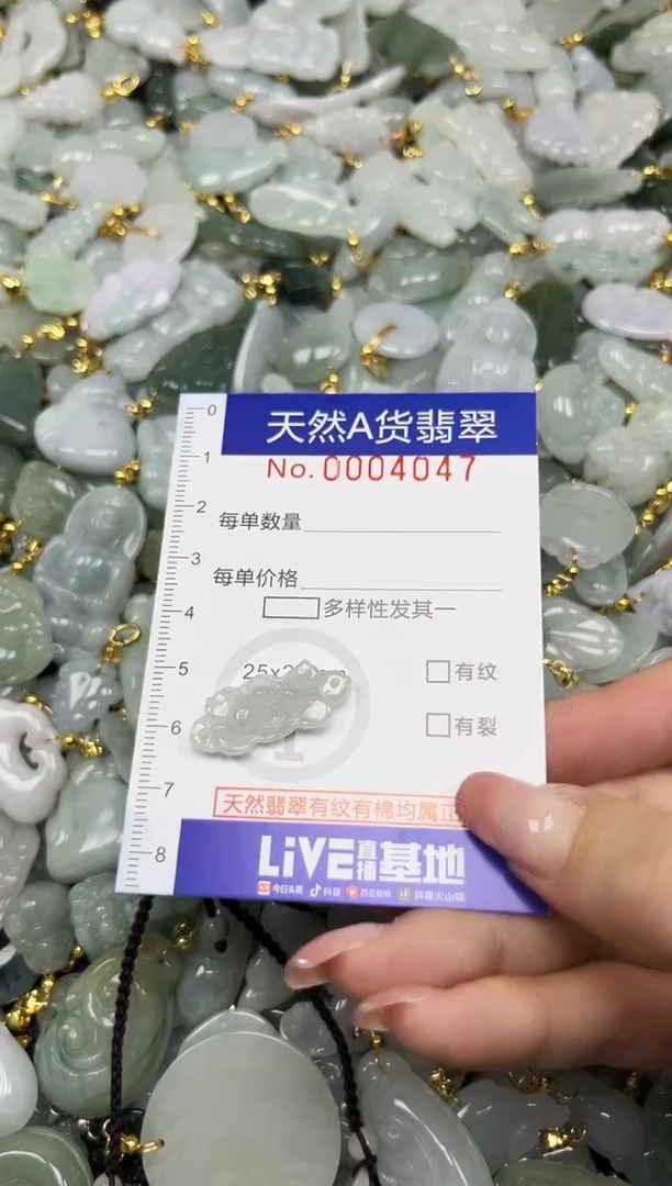 翡翠未镶嵌颈饰夏日时尚爆款天然翡翠A货
