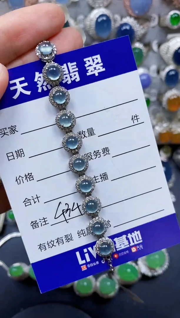 银S925镶嵌手链翡翠434