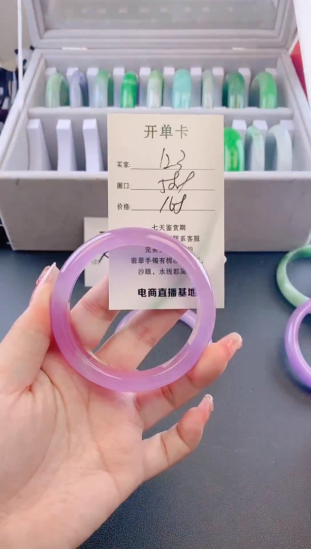 未镶嵌手镯翡翠123