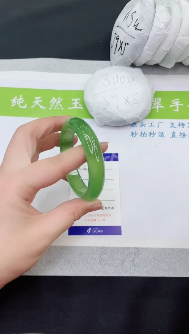 【闪购商品】石英质玉手镯未镶嵌M49-57+