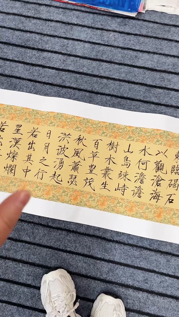 国画精品四尺对开
