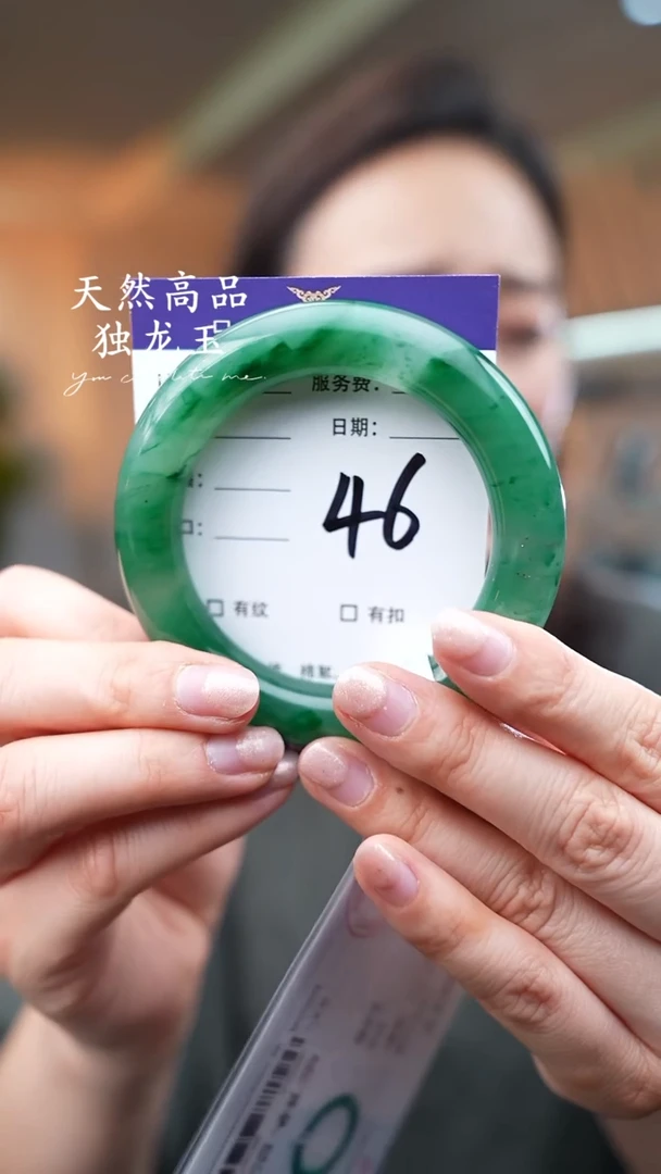 【闪购商品】石英质玉手镯未镶嵌46