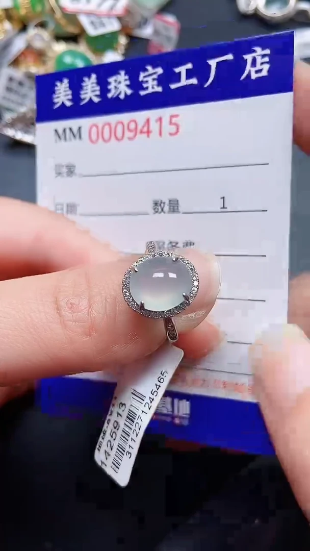 颈饰银S925镶嵌翡翠9415